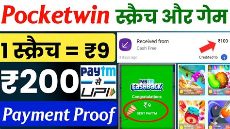 pocketwin sales.